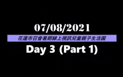 螢幕擷取畫面 2021-07-16 000708 螢幕擷取畫面 2021-07-16 000708