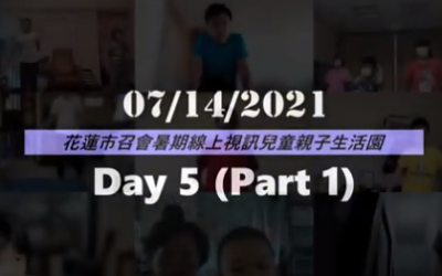 螢幕擷取畫面 2021-07-16 001513 螢幕擷取畫面 2021-07-16 001513